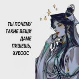 Искусственный чат