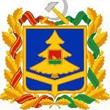 Управление государственных закупок Брянской области