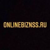 ПЕРЕВЕДИ БИЗНЕС В ОНЛАЙН