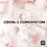 Ешь, молись , терпи?