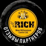 Отзывы о компании и команде