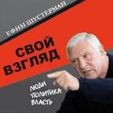 Ещё не вечер...