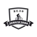 Вело Домодедово 🚴‍♀🚴‍♂ 🚲
