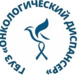 Онкодиспансер МЗ КБР