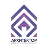 Архитектор - школа строителей жизни
