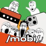 2ch /mobi/ smallsung edition