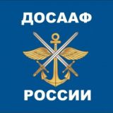 Бузулукский авиационный спортивный центр ДОСААФ
