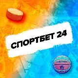 СПОРТБЕТ 24 l КХЛ и НХЛ