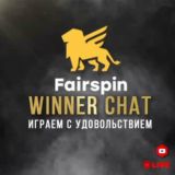 WinnerChat