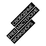 «Свободные мастерские» MMOMA