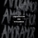 Лотерейки от космо