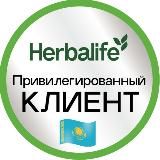 Привилегированный Клиент 🇰🇿