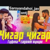 Сиратуллох Раупов✅