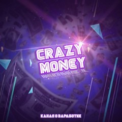 𝗖𝗿𝗮𝘇𝘆 𝗠𝗼𝗻𝗲𝘆 (обучение по ТТ)