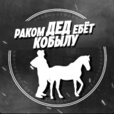 💥БУМ💥БУМ💥ЧАО👋 2.0v