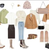 Бесплатные гардеробные капсулы 🔥🔥🔥