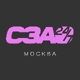СЗАО 24/7 • Москва
