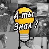 Раскумар Приват 🤢🤫