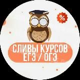 @ege_slivy_bot <- в поиске