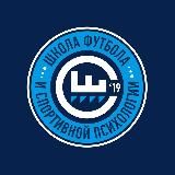 Марафон "Путь футболиста"