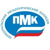 Первоуральский металлургический колледж 🇷🇺