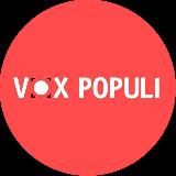 VOXPOPULI.KZ