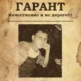 Амелия - Отзывы