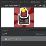 Ordinator News