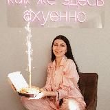 КАК СТАТЬ АСТРОЛОГОМ?✨