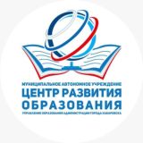 МАУ "Центр развития образования"
