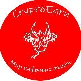 CryptoEarn