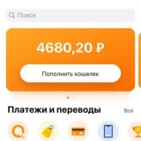 Отзывы(qiwi аккаунты)