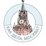 Город Москва | Афиша в Москве