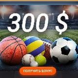 Win For Bet