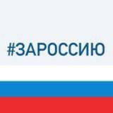 Сочи Официальный