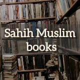 ﷽ 𝐒𝐚𝐡𝐢𝐡 𝐈𝐬𝐥𝐚𝐦𝐢𝐜 𝐁𝐨𝐨𝐤𝐬 📚