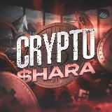 CryptoShara