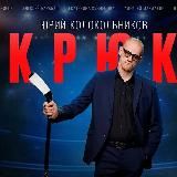 АНГЛИЯ - ДАНИЯ ПРЯМАЯ ТРАНСЛЯЦИЯ