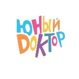 Юный_Доктор_Мск