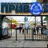 Фермеры Крыма |Продажа и покупка|