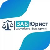 ЗАБЮРИСТ - Новости в законе