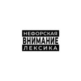 akitkozlik