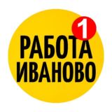 Иваново|Вакансии|Работа|Актуально|Подработка|Заработок|Чат|Обьявления|Фриланс