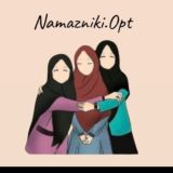 Намазники Опт🤍