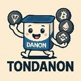 TONDanon💎