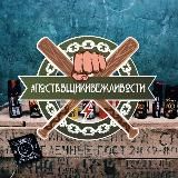 МАГАЗИН ОРУЖИЯ