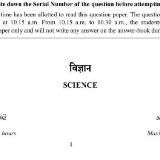 NEET PAPER LEAK 2025