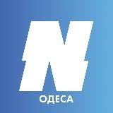 Ncars_Odesa