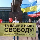 Свободу политзаключенным! Киров.