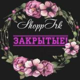 Закрытые ряды и важная информация